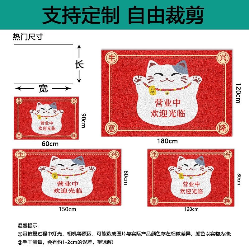 商用入户门地垫店铺开业大门口脚垫欢迎光临门垫定制公司LOGO地毯,居家布艺,入户地垫,淘宝优惠券,粉丝福利购,淘宝优惠卷