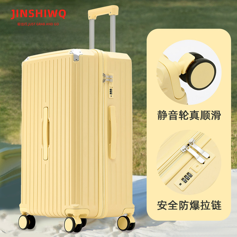 多功能行李箱女26寸大容量静音轮拉杆箱37分学生加厚密码旅行箱男