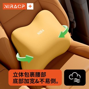 汽车腰靠腰垫头枕靠枕开车护腰靠垫驾驶座椅久坐司机专用神器颈枕