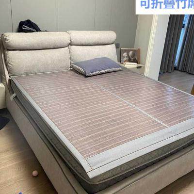 凉席竹席夏季可折叠冰丝席s子1.8米单人宿舍夏天冬夏两用草席1.5m,床上用品,竹席,淘宝优惠券,粉丝福利购,淘宝优惠卷