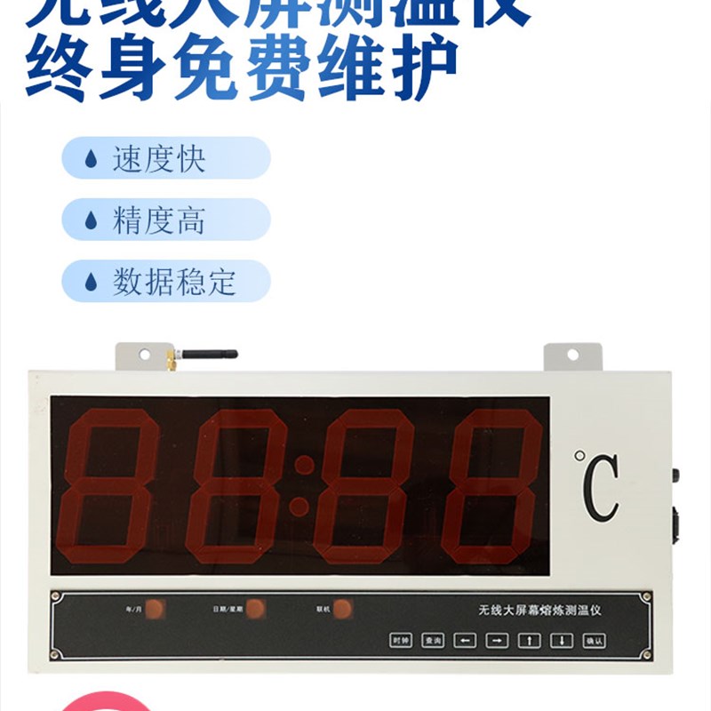 小众高货便携式无线大屏熔炼测温仪W660中频炉铸造炉前钢铁水热电