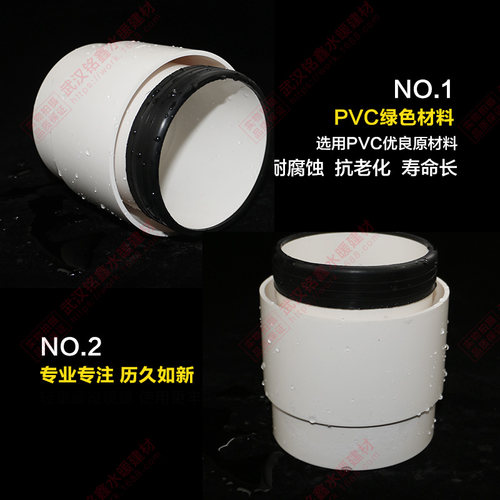 PVC水管配件转换铸铁管空心圆管接头11060改排污下水管道变镀锌管