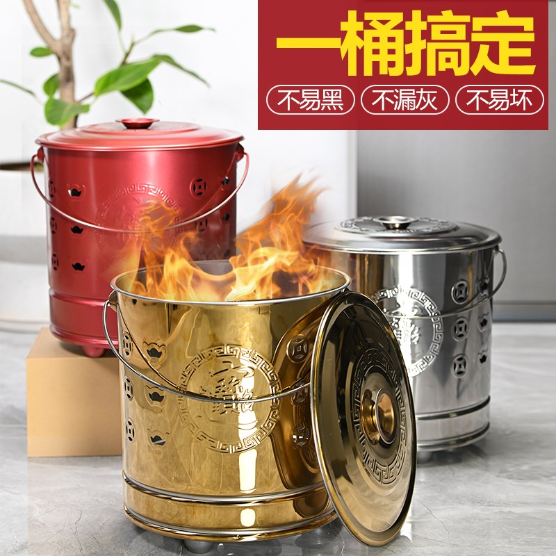 烧金桶家用烧纸炉室内外无烟不锈钢加厚特大号焚烧钱纸化元宝圆桶