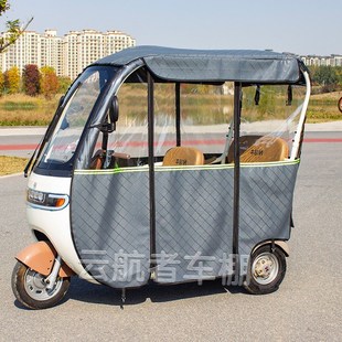 【定制一体电动三轮车雨棚新款】棚雨帘全封闭遮雨蓬可拆卸保新款