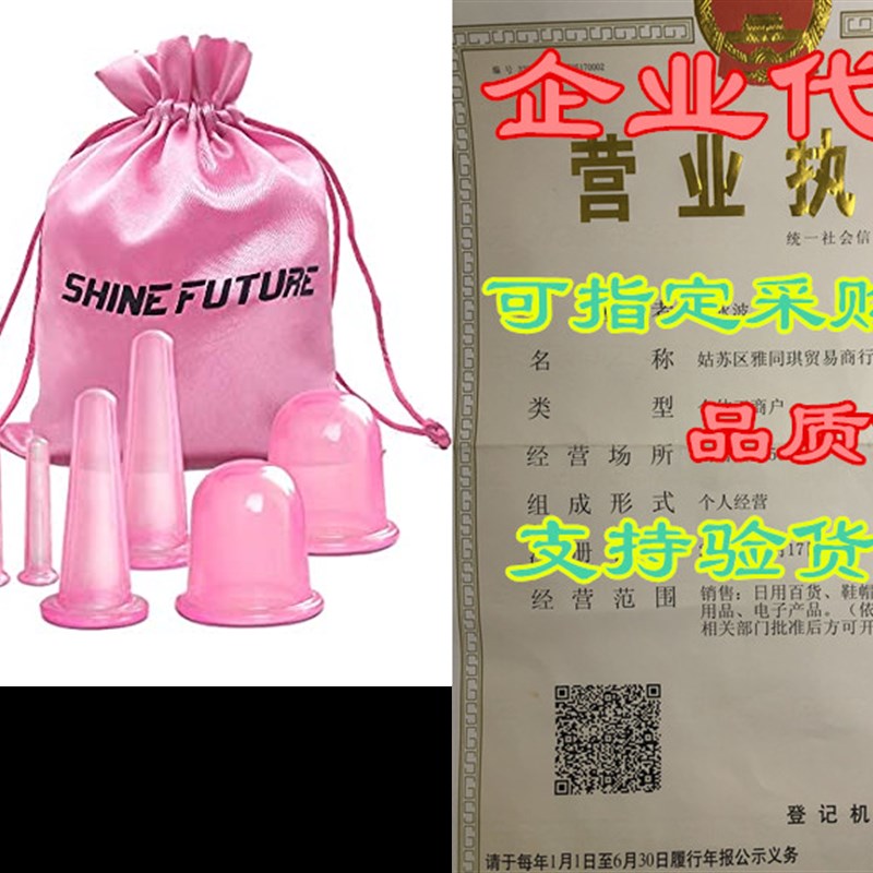 pping Therapy Sets Facial CpCpuiig Set 7-nn-1 Kit, Fac 农用物资 添加剂 原图主图