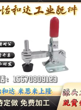 TCVFL替上隆TCVF1 TCLH1/2/3快速夹具夹钳4/5/6/7/8/9