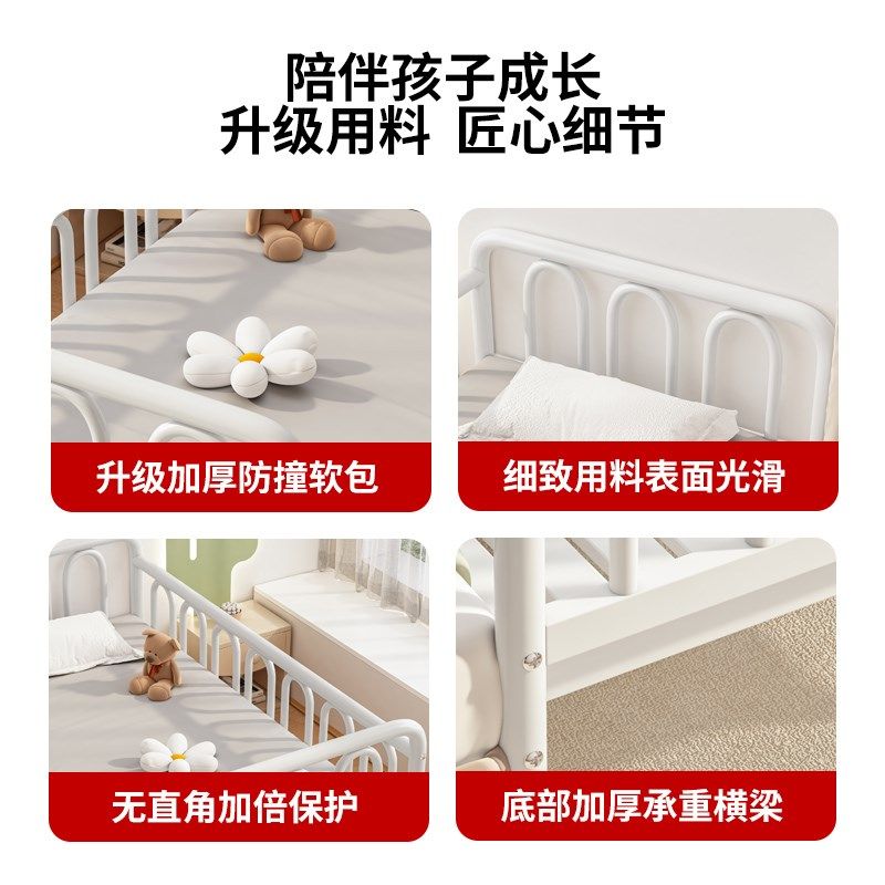 铁艺拼接床带护栏宝宝儿童床婴儿床小床男孩钢架单人床加宽大床边,住宅家具,儿童拼接床,淘宝优惠券,粉丝福利购,淘宝优惠卷