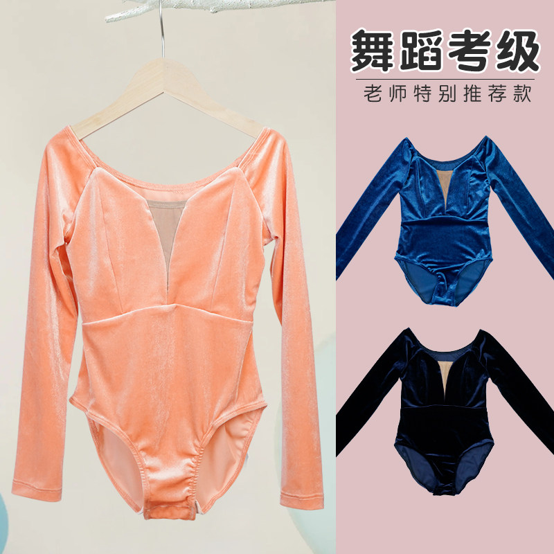 儿童舞衣秋冬款m长袖练功服女孩芭蕾舞艺考检定考试服装形体服