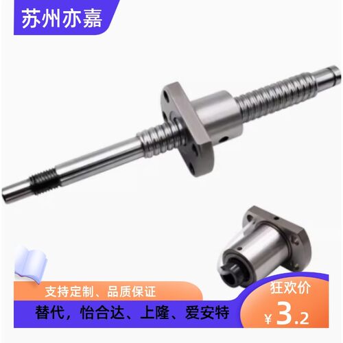 滚珠丝杆套装BSWE BTWE0802 1002 1204 1210 1510 1516 1520 1605