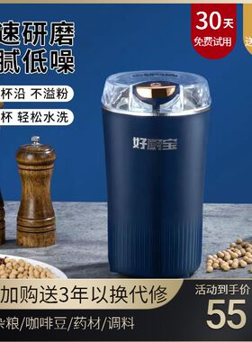 家用小型磨粉机超细料理电动研磨杯打粉机中药五谷迷你干磨器碎机