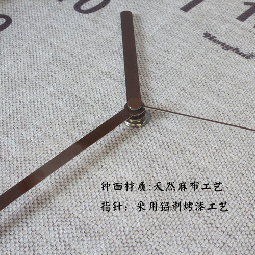 工厂销新中式实j木家用静音客厅挂钟北欧简约创意时尚亚麻艺术卧