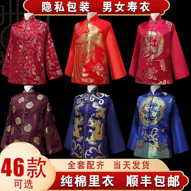 寿服全套老人过世一整套男款高档殡葬送寿终衣老年女Y款七件套寿