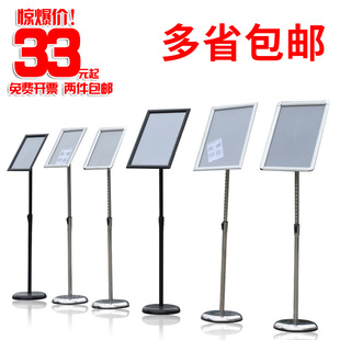 不锈钢a4立牌指示牌立式广告牌水牌A3商场导向牌可升降落地展示牌