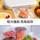 真空封口机食品包装 机小型家用全自动抽气压缩保鲜塑封机商用密封
