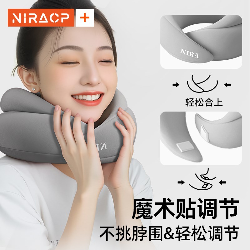 u型枕办公室午睡趴枕工位仰睡枕护颈枕头睡觉神器成人午休枕u形枕