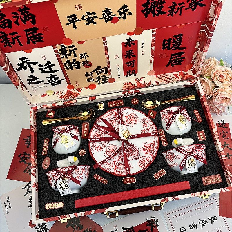 暖居乔迁新居礼物送朋友闺蜜实用餐具套装亲人搬新家生日礼品新房,节庆用品/礼品,创意礼盒/礼品套组,淘宝优惠券,粉丝福利购,淘宝优惠卷