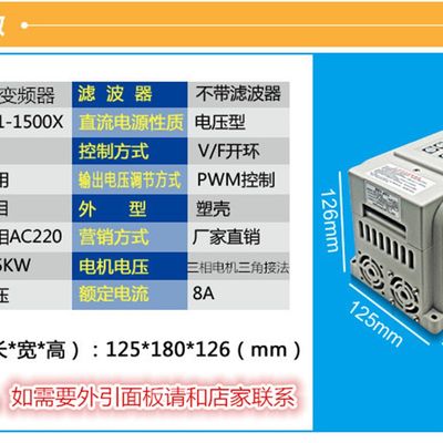 销AT1通用 220V 1500W 15KW 三相电机调速 全新变频器 单进三出新