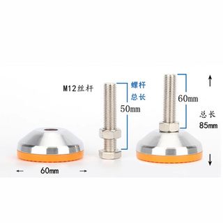 新品铝挤型材料配件可调地脚水平调节重型脚杯防滑重型地脚调整w