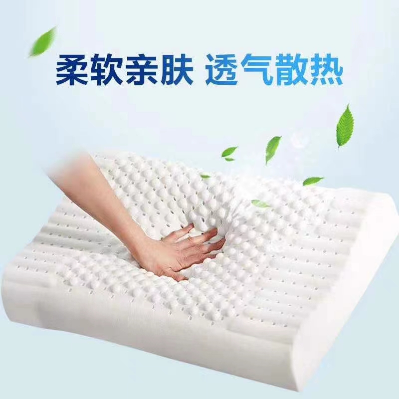 【bx】天d然乳胶枕头护颈椎助睡眠舒适家用柔软侧睡防螨按摩枕