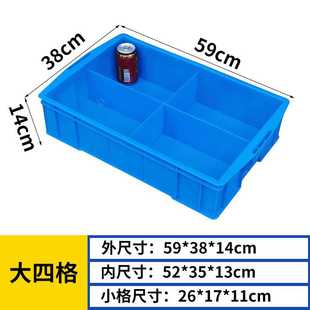 高档带盖子塑料分格箱零件盒加厚分类盒螺丝O盒多格收纳整理盒五