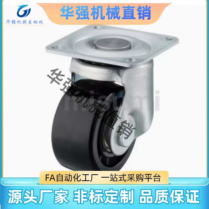 脚轮 CJH/CKH/CHJK/CHJF/CHJS50/50A/65/6T5A/75/75A