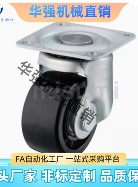 脚轮 CJH/CKH/CHJK/CHJF/CHJS50/50A/65/6T5A/75/75A