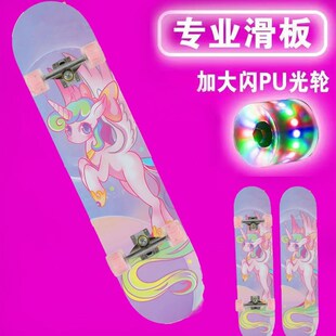 滑板车 带闪光6-12岁初学者大童10-15-18新款儿童卡通滑板款