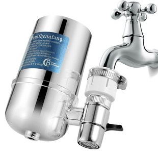 跨境电镀家用净水器厨房前置净化G器水龙头陶瓷滤芯过滤器家用
