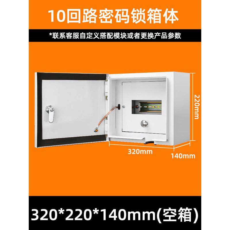 室外防水箱箱家用新能源防雨户外箱充电插座电电动汽车配电充电桩,电子/电工,强电布线箱,淘宝优惠券,粉丝福利购,淘宝优惠卷