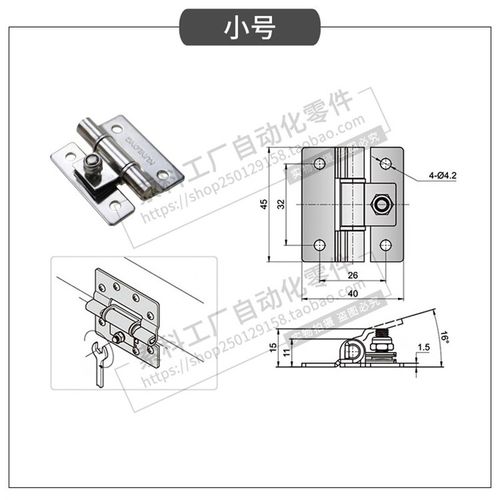 任意停铰链 可调整止动合页 阻尼缓冲 304不锈钢 扭矩力可调合页