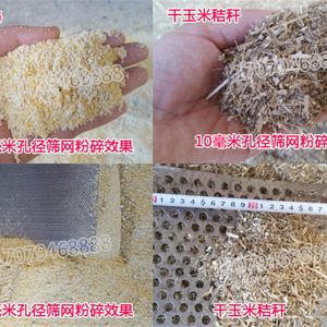 干草野草干草稻铡湿草机家用220Iv饲料破碎机汽油锰钢粉