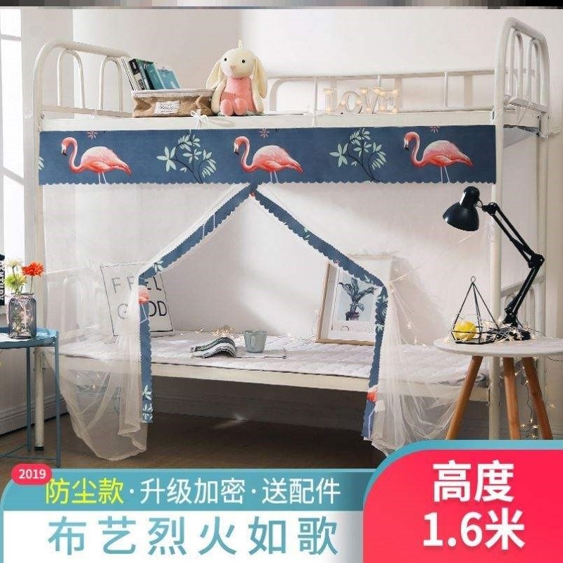 速发cm gauze net mosquito net student dormitory white transp