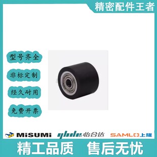 包胶滚轮E-QAC84 85 86 87-25 30 35 40 50-L20 L30 L40 L50 L100