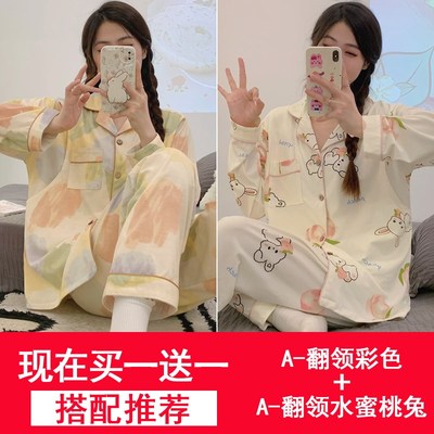 月子服春秋款哺乳纯棉孕妇睡衣女产后产妇喂奶秋冬季孕期专用夏季
