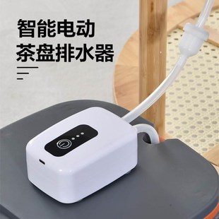 电木茶盘排水管自动吸水器茶几茶桌茶台茶水桶下水管茶具配件大全