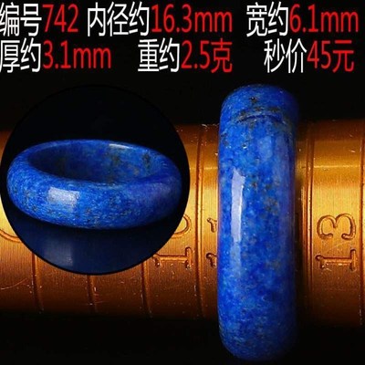戒指个性老头饰品男女款环戒圈天然水晶老矿跑吴指环青金石礼物