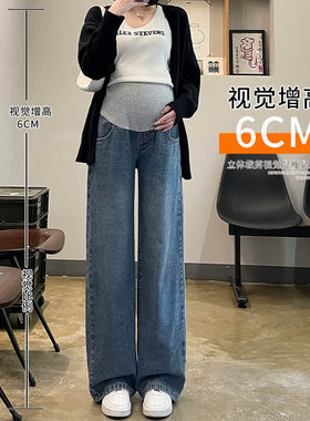 孕妇裤子春秋薄款外穿2023新款秋款长裤小个子S秋季牛仔宽裤秋装