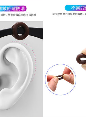 眼镜硅胶防滑耳套 硅胶圈 防滑圈糖果色耳套耳勾耳U托彩色眼镜配