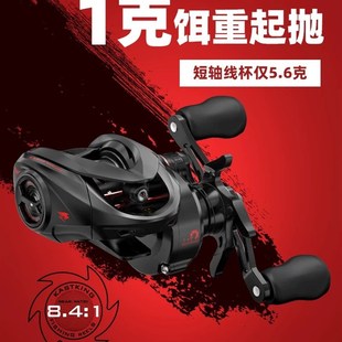 卡斯丁鸿隼微物水滴轮新手路亚轮鱼线轮轻量化防炸线渔轮国货之光
