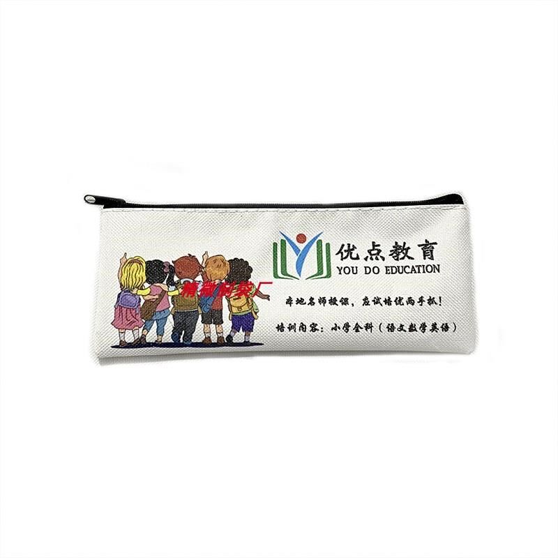 笔袋定制logo印刷定做简约男z女学生帆布培训班宣传礼品袋加