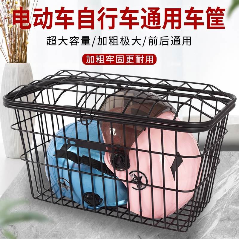 现货电动车车筐前置挂式置物神器大容量防盗小型篮U子大号电瓶车
