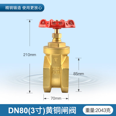 水表前阀门钥匙磁性带锁铜闸阀自来水表前防盗锁闭阀磁力加密开关