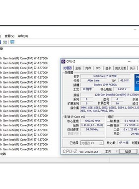 12代 I5-12500H 12450H I7-12650H 12700H I9-12900H CPU主板套装