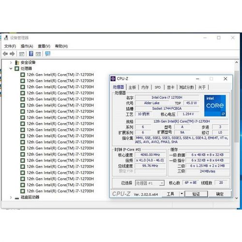 12代 I5-12500H 12450H I7-12650H 12700H I9-12900H CPU主板套装