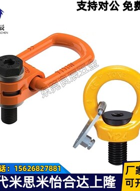 吊环TCC TCF TCM01 11 16 32 42 51 81-0.63 1.12 2.0 3.15 5T