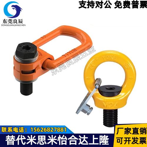 吊环TCC TCF TCM01 11 16 32 42 51 81-0.63 1.12 2.0 3.15 5T