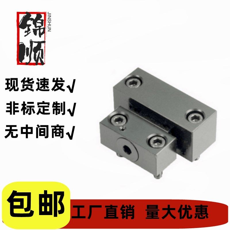 *模具锁模扣MPLK10 20 30 60L 80S MPLKH卡轮式锁模组件开闭器