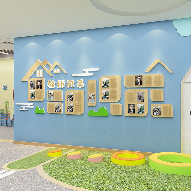 教育培训机构师资简介文化墙贴幼儿园教师风采照片展示办公室装饰