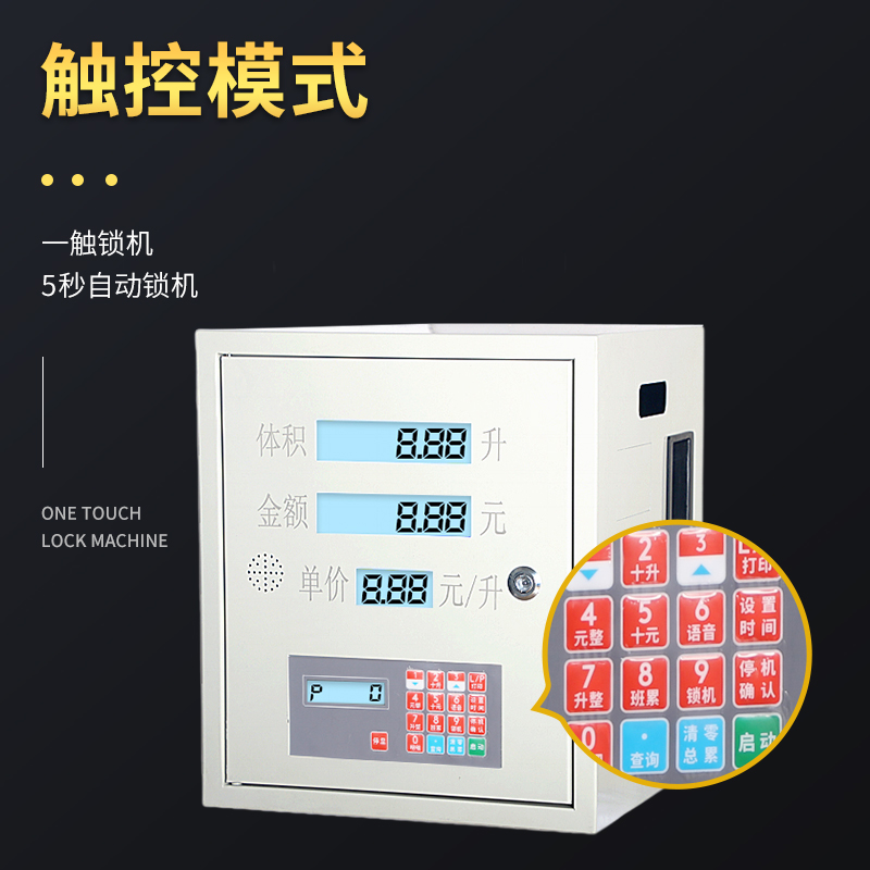 推荐车载加油机12V 24V 220小型静音柴油全自动加油泵大流量抽油