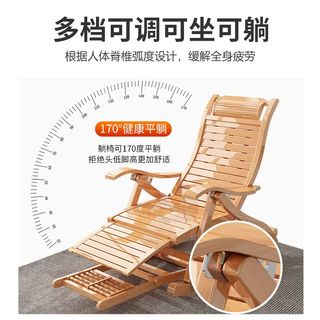 2025新款竹躺椅坐p睡两用成人阳台家用休闲摇摇椅大人折叠午休睡